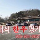 합천주유소 이미지