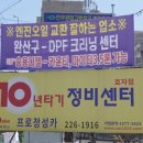 효자카정비 이미지