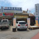 원종종합시장 | 네 살 딸과 함께한 여름 부천 시장 나들이 – 부천 원종종합시장 이야기
