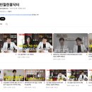 친절한홍한의원 이미지