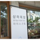 장자호수길 | 아틀리에05 장자호수점, 분위기 좋은 구리 카페 다녀온 후기!!!