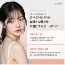 강남의원 이미지