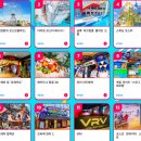 코스모월드 | 혼자 요코하마 코스모월드 롤러코스터 바니시 타고온 후기