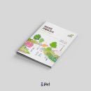 방화2종합사회복지관 | 복지관연차보고서 디자인 및 제작, 방화2종합사회복지관/연차보고서