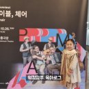 국립중앙극장 달오름극장 이미지