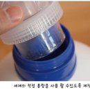 아름세탁 이미지