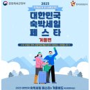㈜오투투어 네이버블로그