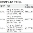 연성목장 중앙일보