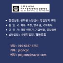 더불어행정사 합동사무소 이미지