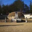 정빈민씨묘 이미지