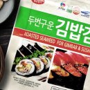 원초김밥 - 부산진구 전포대로200번길 5 | 원초김밥
