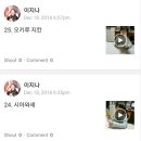 마이니찌일본어