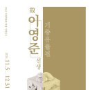 거제박물관 이미지