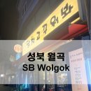 꾸워봐 네이버블로그