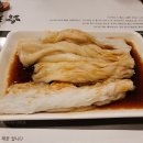 림가기