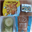 피자알볼로(당산점) 이미지