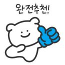 볼빨간아구찜 이미지