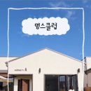 멍스클럽 이미지