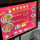 그집 바베큐 치킨 이미지