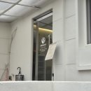GS25 연제미라주점 | 부산시청왁싱 앤바디뷰티 브라질리언왁싱 후기 | 연산동왁싱 양정왁싱
