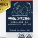 그린봄약국 네이버블로그