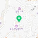 월옥 | [제주독채펜션] 할머니집처럼 따뜻하고 아늑한 분위기의 펜션 ‘월옥’