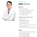 나은필병원 이미지