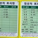 금강뻘낙지장어요리