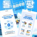 제주 렌트카 가격비교 제주도 렌트카 추천 돌하루팡 후기