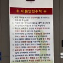 옥동스크린골프연습장 이미지