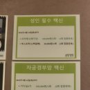 봄빛내과의원 이미지