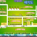 이안 힐링랜드 이미지