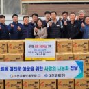 (주)사랑교통 이미지