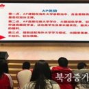 북경 티스토리