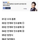 그림책 쏙쏙 읽기 이미지