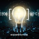 강남인력주