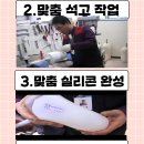 신용의수족보조기 이미지