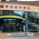 달서구 청소년수련관 이미지