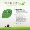 두그루 네이버블로그