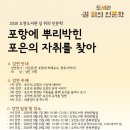 오천도서관 이미지