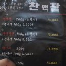 생막창초벌구이 이미지