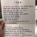 평강한의원 | 아이 비염치료, 평강한의원 청비환 후기