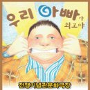 문화극장 이미지