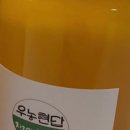 우농현답 들기름 원재료 들깨 품종은?