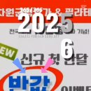 다모아202