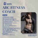 Fitness 6.3 | 나성동PT 후기! 다양한 운동으로 변화한 몸과 다이어트 결과는?