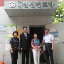 일선경로당 이미지