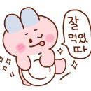 꼼무드헤어아산탕정점
