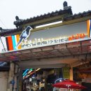 전주남부시장 이미지