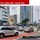 동아광고 네이버블로그